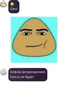 👨‍👧 emoji Sky чат | Обсуждение Магическо pack by @QuotLyBot Telegram sticker 17 of 120