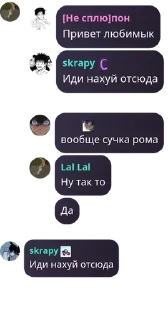 🏃‍♂️ emoji Sky чат | Жужука Кайсен pack by @QuotLyBot Telegram sticker 6 of 120