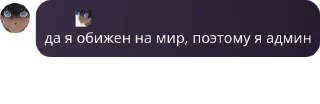👵 emoji Sky чат | Жужука Кайсен pack by @QuotLyBot Telegram sticker 7 of 120