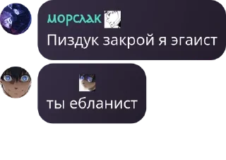 🛄 emoji Sky чат | Жужука Кайсен pack by @QuotLyBot Telegram sticker 10 of 120
