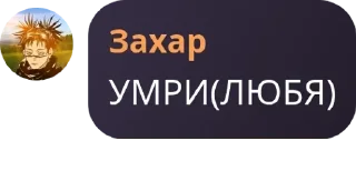 🧑‍🦰 emoji Sky чат | Обсуждение Магическо pack by @QuotLyBot Telegram sticker 21 of 120