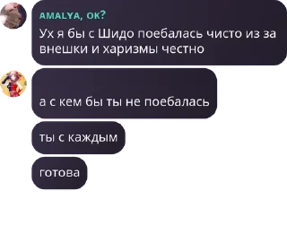 🤸 emoji Sky чат | Жужука Кайсен pack by @QuotLyBot Telegram sticker 23 of 120