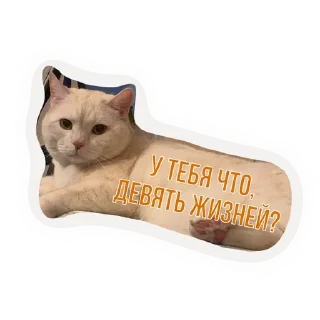 Sticker from Бусенки