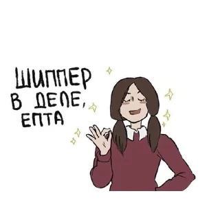 😙 emoji ПакКекыч Telegram sticker 8 of 80