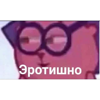 Sticker from ПакКекыч