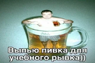 😉 emoji дэбилушко Telegram sticker 8 of 67