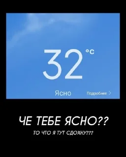 Sticker from дэбилушко