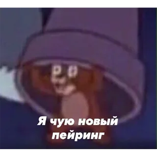 Sticker from ПакКекыч