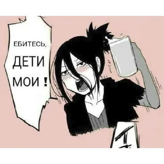 🍆 emoji ПакКекыч Telegram sticker 7 of 80