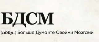 Sticker from дэбилушко