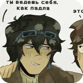 ☘ emoji — Linch :: @AllegoriasqxStic Telegram sticker 13 of 25