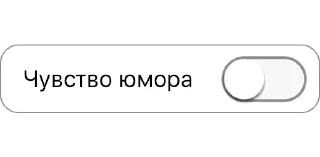 Sticker from Больше стикеров 👉🏻 @stickertg4