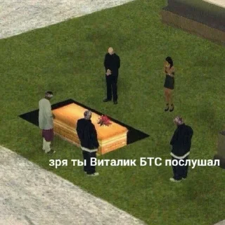 ⚰ emoji АНТИ БТС Telegram sticker 12 of 34
