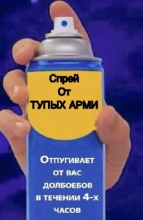 ❌ emoji АНТИ БТС Telegram sticker 7 of 34