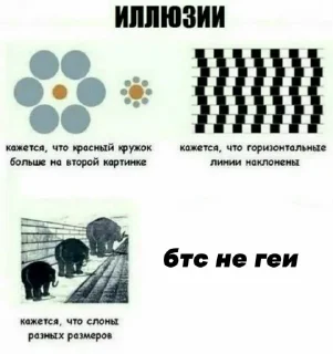 ✴️ emoji АНТИ БТС Telegram sticker 10 of 34