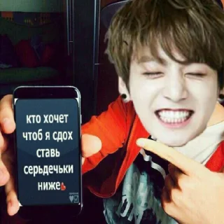 ❤️ emoji АНТИ БТС Telegram sticker 19 of 34