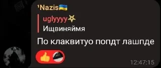 Sticker from Пиздатый стикерпак