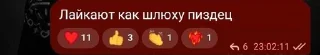 👎 emoji Пиздатый стикерпак Telegram sticker 8 of 34