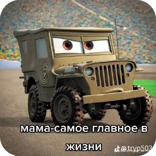Sticker from Шутки про маму не смешные