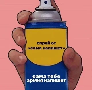🙃 emoji Пиздец, мне это надо! Telegram sticker 21 of 76