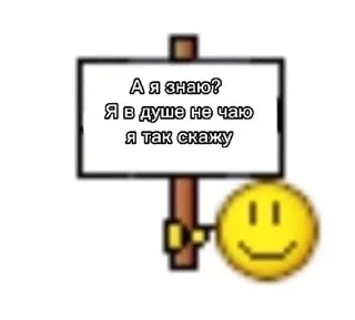 🤷‍♀️ emoji Пиздец, мне это надо! Telegram sticker 9 of 76