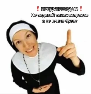 🙃 emoji Пиздец, мне это надо! Telegram sticker 6 of 76