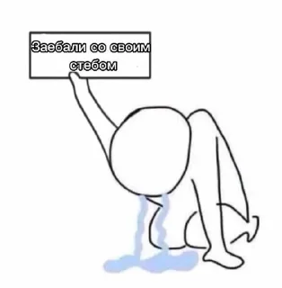 😭 emoji Пиздец, мне это надо! Telegram sticker 8 of 76