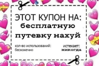 😜 emoji Пиздец, мне это надо! Telegram sticker 24 of 76