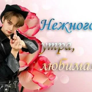 Sticker from это пиздец