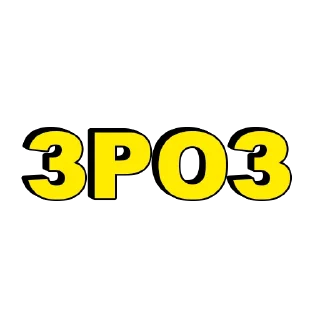 Sticker from для переписки