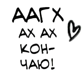 🥵 emoji Для переписки @hentstick Telegram sticker 13 of 36
