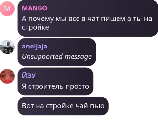 🧖 emoji Чат на закуску pack by @QuotLyBot Telegram sticker 13 of 17
