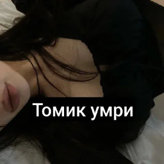 Sticker from Я пиздатый @sozdat_stikery_bot