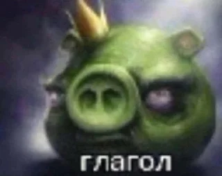 Sticker from пиздатый пак