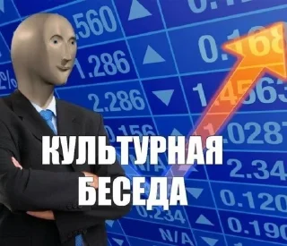 Sticker from капибары уже бэйсик