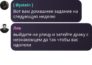 Sticker from Чат pack by @QuotLyBot