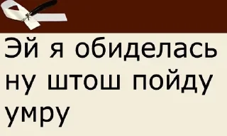 😩 emoji добрый Фикбук Telegram sticker 19 of 24