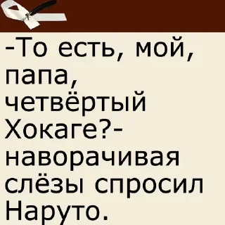 😭 emoji добрый Фикбук Telegram sticker 10 of 24