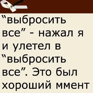 🖐 emoji добрый Фикбук Telegram sticker 11 of 24