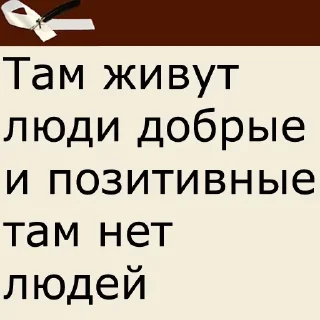 👍 emoji добрый Фикбук Telegram sticker 23 of 24