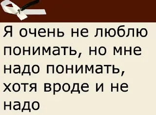 🤷 emoji добрый Фикбук Telegram sticker 7 of 24