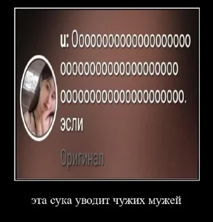 Sticker from мои любими суки!