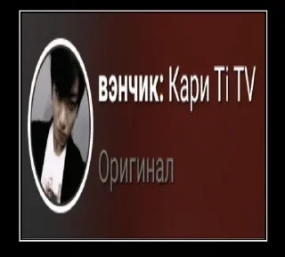 Sticker from мои любими суки!