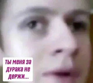 😡 emoji Жизнь Telegram sticker 15 of 72