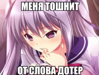 🤢 emoji Для переговоров @hentstick Telegram sticker 15 of 51
