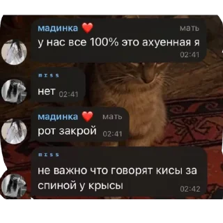 Sticker from лол кек чебурек