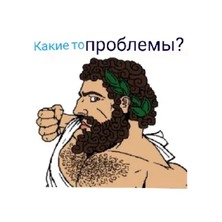 😄 emoji Мифология чото там хз Telegram sticker 9 of 11