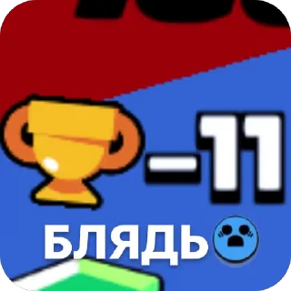Sticker from трк