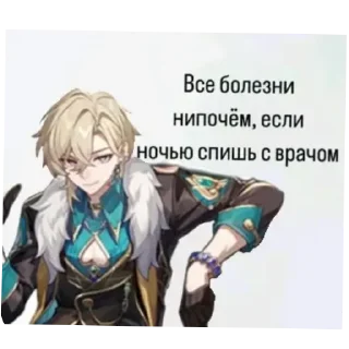 Sticker from мой