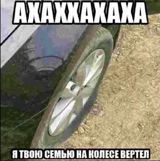 Sticker from нахуй нахуй пошел